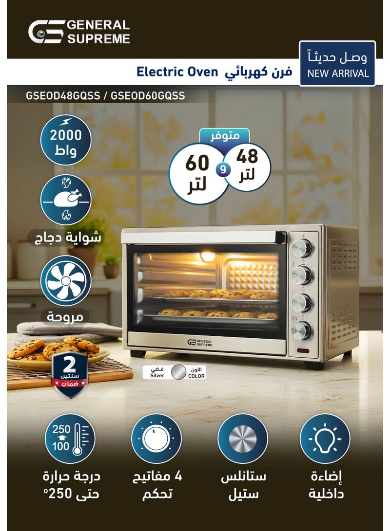 GENERAL SUPREME "GENERAL SUPREME Electric Oven 48 L, Convection Fan & Grill, 2000 Watts, Silver. GSEOD48GQSS - Image 5