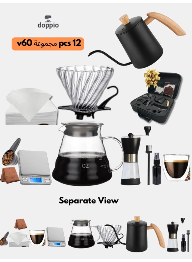 دوبيو 12 قطعة V60 Premium Pour Over ماكينة صنع القهوة اليدوية مع مجموعة منقط المطحنة اليدوية - Image 3