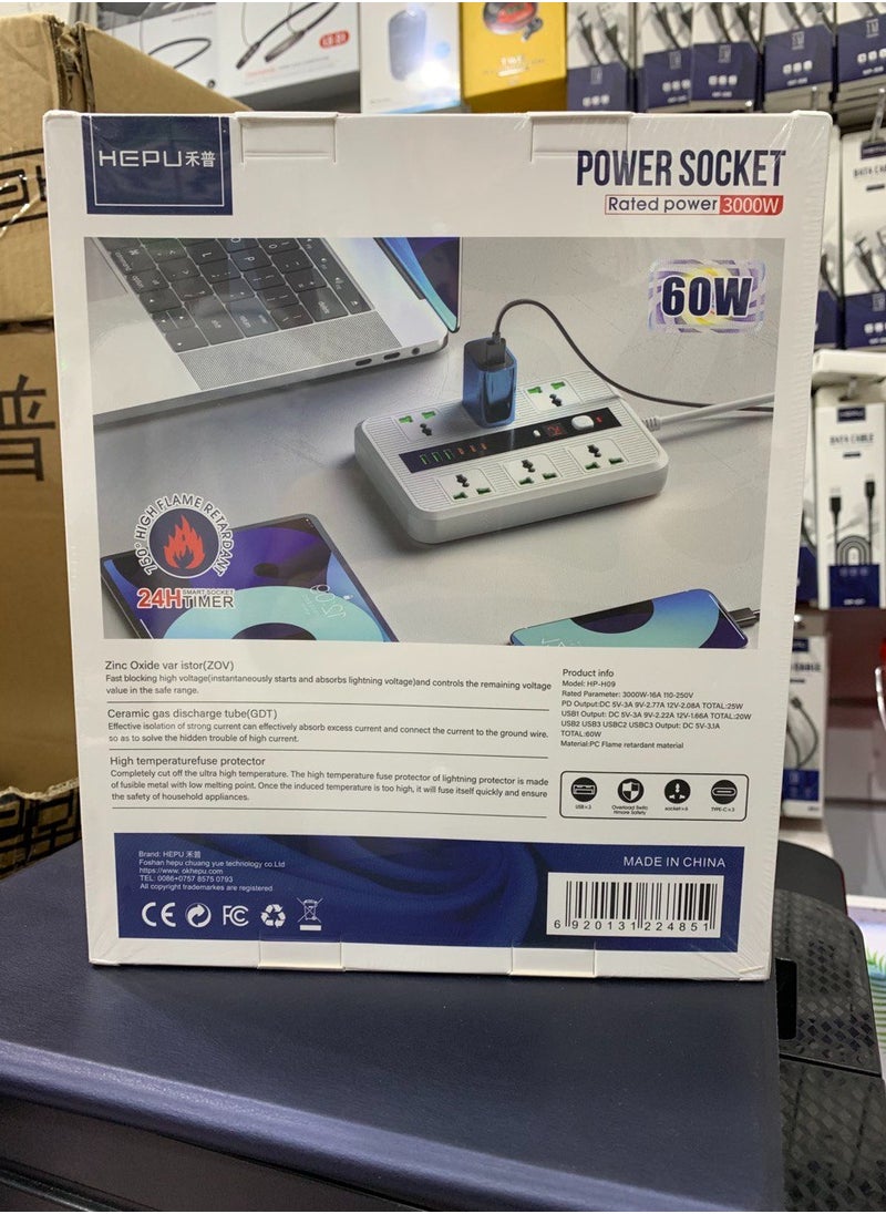 HEPU HEPU60W Power Socket With 3 Meter Cable  - Image 2