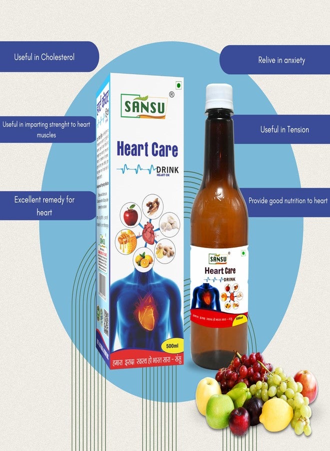 Sansu Heart Care Ayurvedic Health Drink 500ml | Natural Immunity Booster Juice for Heart Health, Stress Relief & Wellness | Herbal Daily Ayurvedic Supplement for Overall Vitality - Image 5
