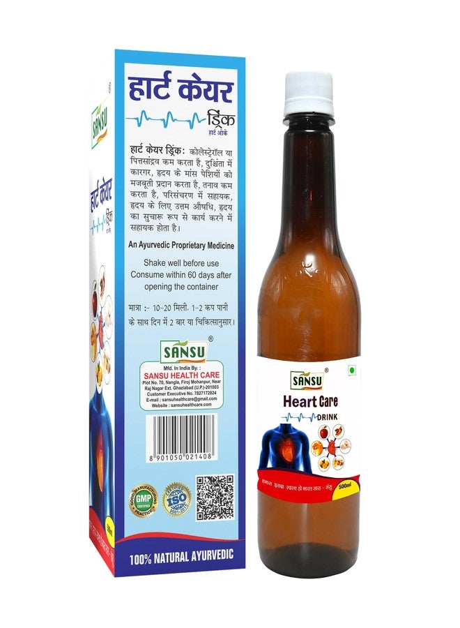 Sansu Heart Care Ayurvedic Health Drink 500ml | Natural Immunity Booster Juice for Heart Health, Stress Relief & Wellness | Herbal Daily Ayurvedic Supplement for Overall Vitality - Image 2