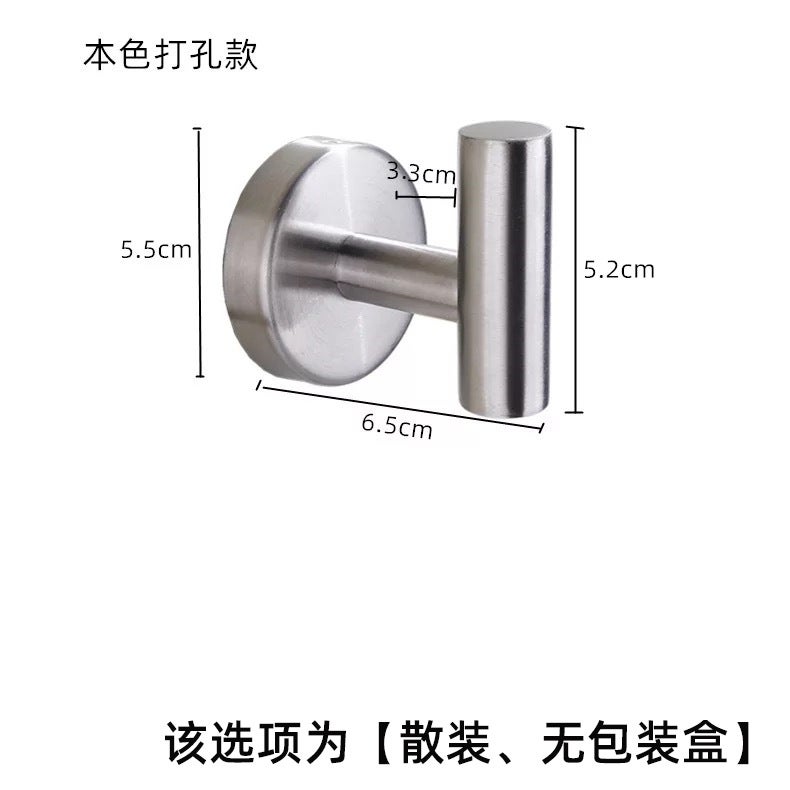 Wall Metal Coat Hook Single Hook Bathroom Clothes Towel Stainless Steel Hook Punch-Free Coat Hook - Image 1