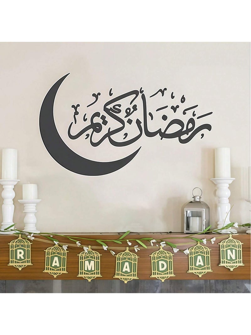 Ramadan Kareem Wall Decor Arabic Calligraphy With Black Crescent - Image 4