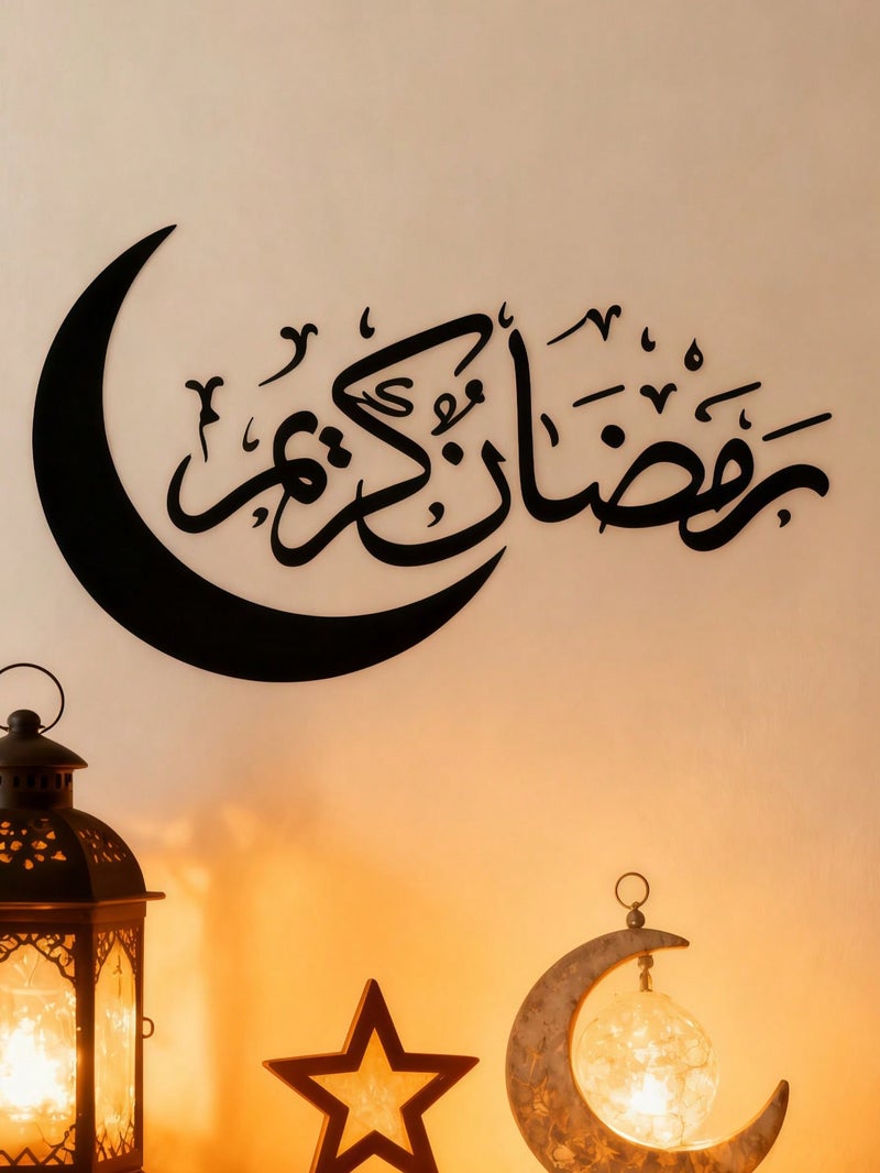 Ramadan Kareem Wall Decor Arabic Calligraphy With Black Crescent - Image 3