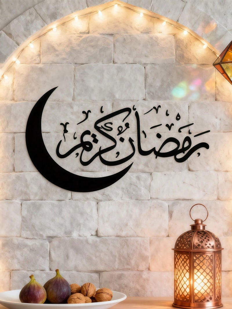 Ramadan Kareem Wall Decor Arabic Calligraphy With Black Crescent - Image 2
