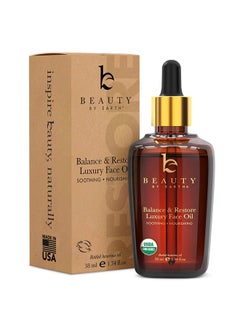 Beauty by Earth Organic Face Oil Natural Anti Aging Facial Oil With Centella Asiatica Rosehip Oil For Sensitive Skin Argan Oil For Gua Sha Massage Jojoba Oil And Vitamin E Day And Night Moisturizer For Dry Skin  - Image 1