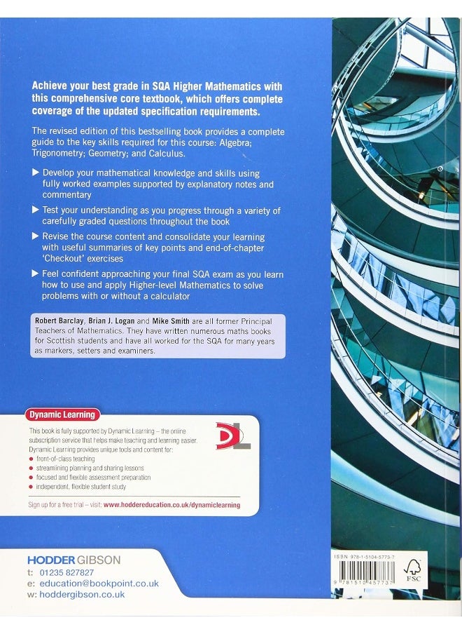 Higher Mathematics, Second Edition  - Image 1