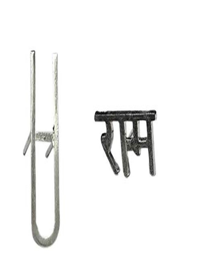 KRIWIN Metal Ram & Urdhva Pundra(U Shape) Tilak/Tika Stamps Silver - Image 1