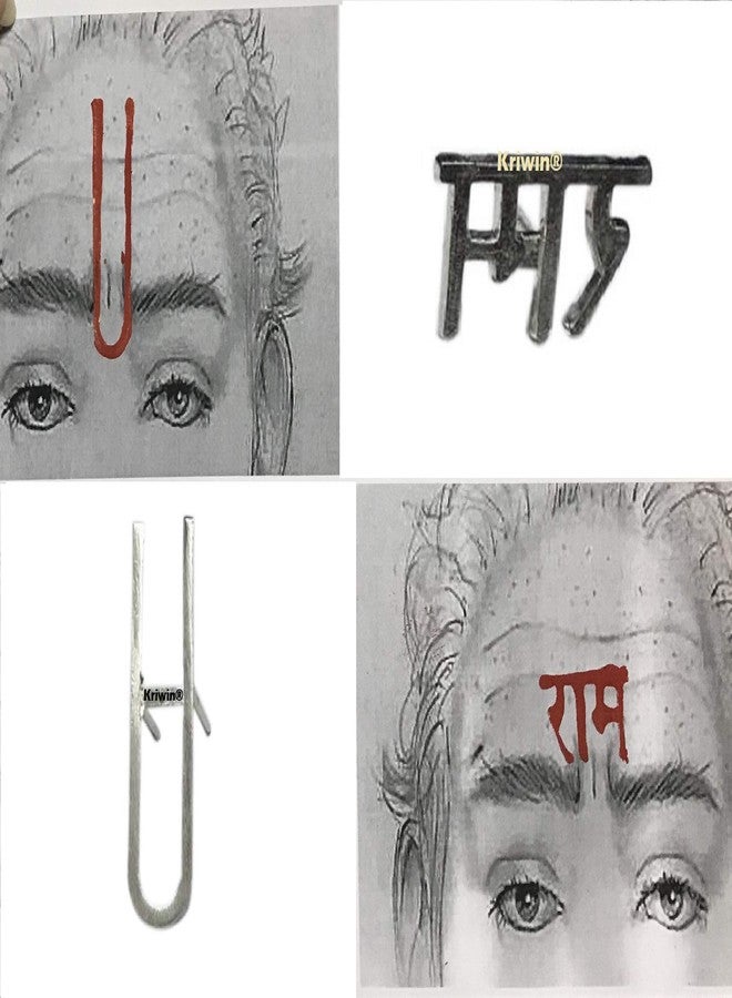 KRIWIN Metal Ram & Urdhva Pundra(U Shape) Tilak/Tika Stamps Silver - Image 2
