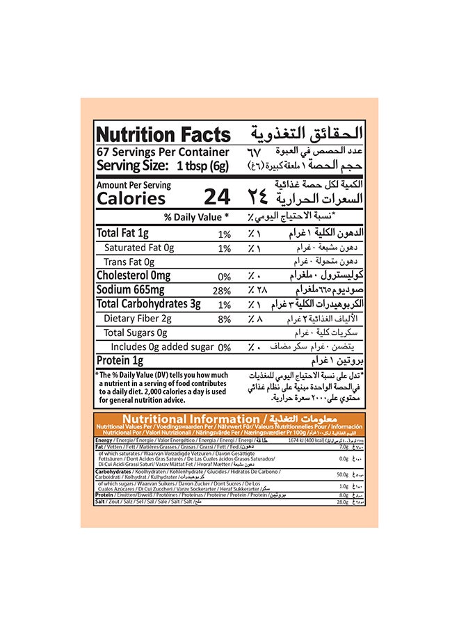 Mehran Curry Powder 400Gm - Image 4