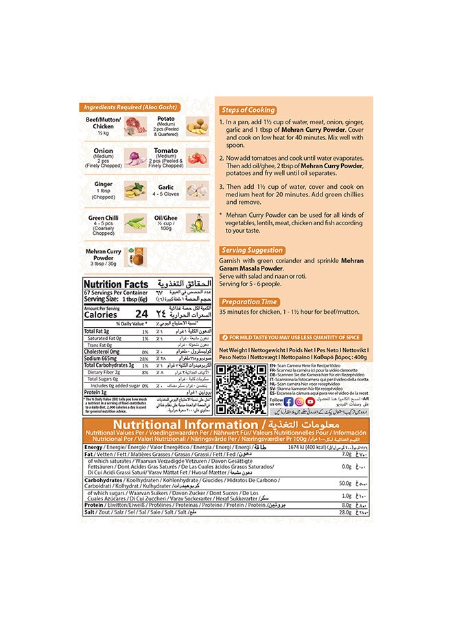 Mehran Curry Powder 400Gm - Image 2