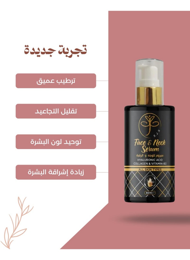 SJSJSUIT UltraFresh AntiWrinkle Serum for Face and Neck 60Ml - Image 2