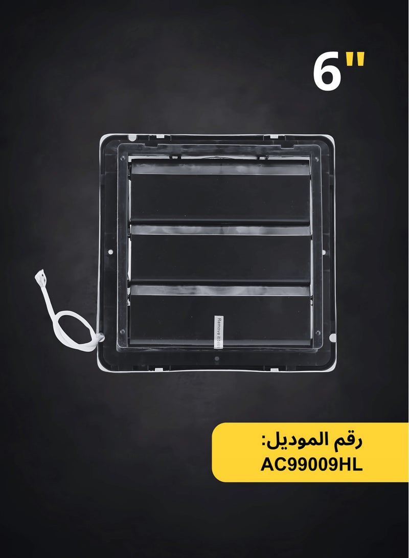 هابي لايت مروحة شفط جدارية مقاس 6 انش - Image 3