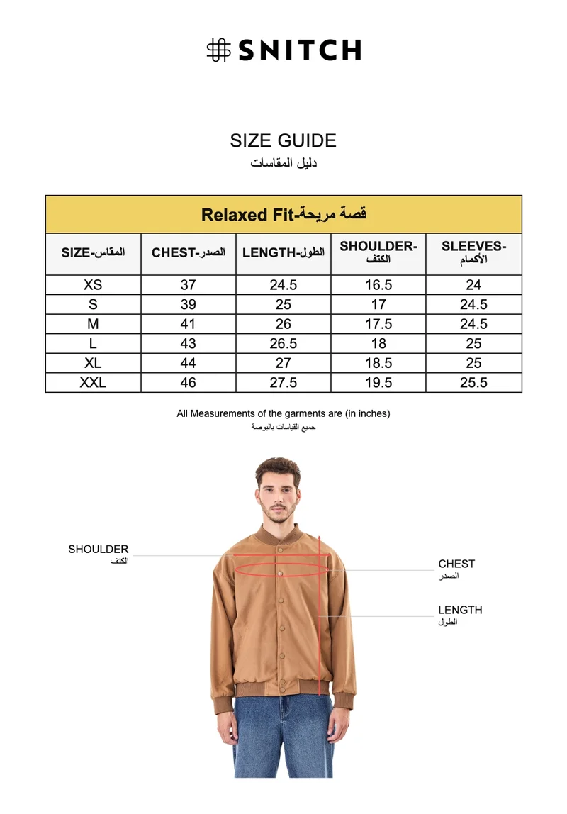 سنيتش Snap Button Bomber Jacket