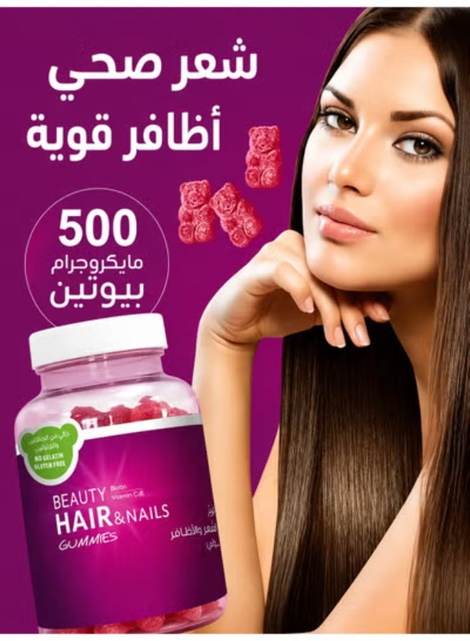جمال الشعر فيتامينات لجمال الشعر والأظافر والبشرة للنساء | 60 قطعةжевافة ( Gummies ) | 2 عبوات - Image 2