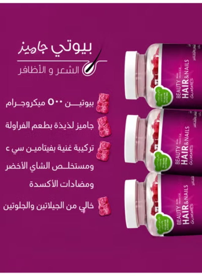 جمال الشعر فيتامينات لجمال الشعر والأظافر والبشرة للنساء | 60 قطعةжевافة ( Gummies ) | 2 عبوات - Image 3