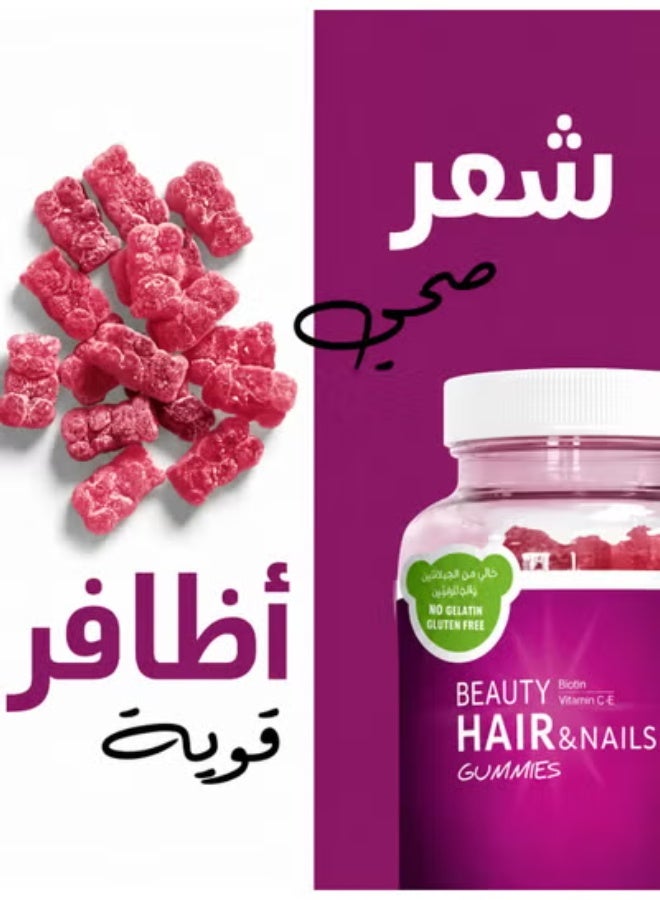 جمال الشعر فيتامينات لجمال الشعر والأظافر والبشرة للنساء | 60 قطعةжевافة ( Gummies ) | 2 عبوات - Image 4