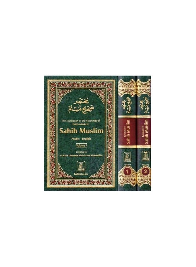 Summary of Sahih Muslim, Part Two, Arabic and English - Image 1