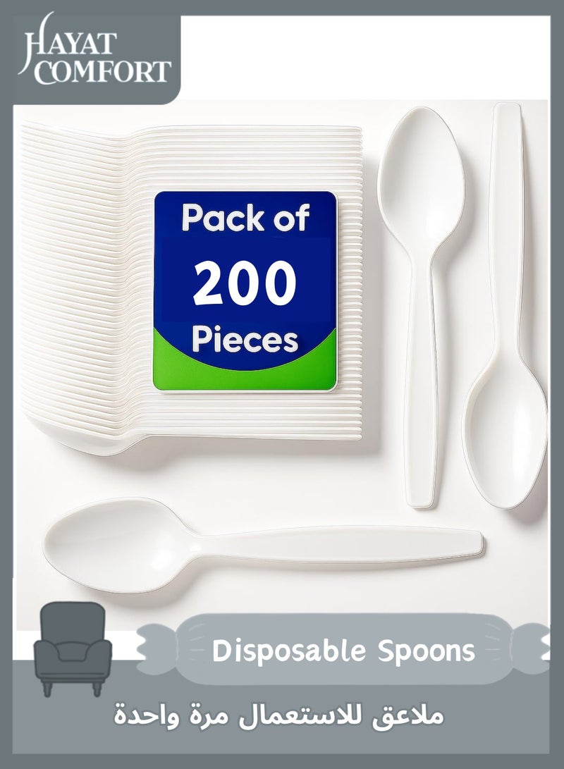 حياة كومفورت 200 قطعة ملاعق للاستعمال مرة واحدة، متين ملاعق صغيرة بيضاء، ملاعق مقاومة للحرارة للاستعمال مرة واحدة للمطاعم والتجمعات العائلية والانشطة الخارجية - Image 1