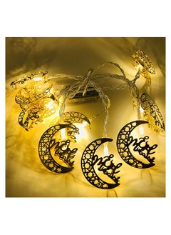 Hilalful Hilalful LED Small Crescent Eid Mubarak Fairy String Lights  - Image 2