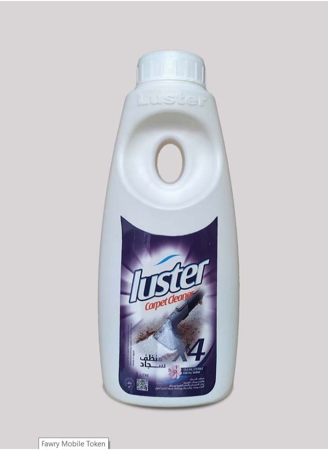 LUSTER Carpet and Upholstery Cleaner - 1 Liter 