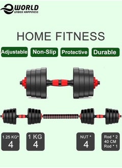 Eworld Adjustable Weightlifting Dumbbells Set with Non-Slip Rod and Barbells for Home Gym Exercise 15kg  - Image 3