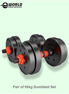 Eworld Adjustable Weightlifting Dumbbells Set with Non-Slip Rod and Barbells for Home Gym Exercise 15kg  - Image 2