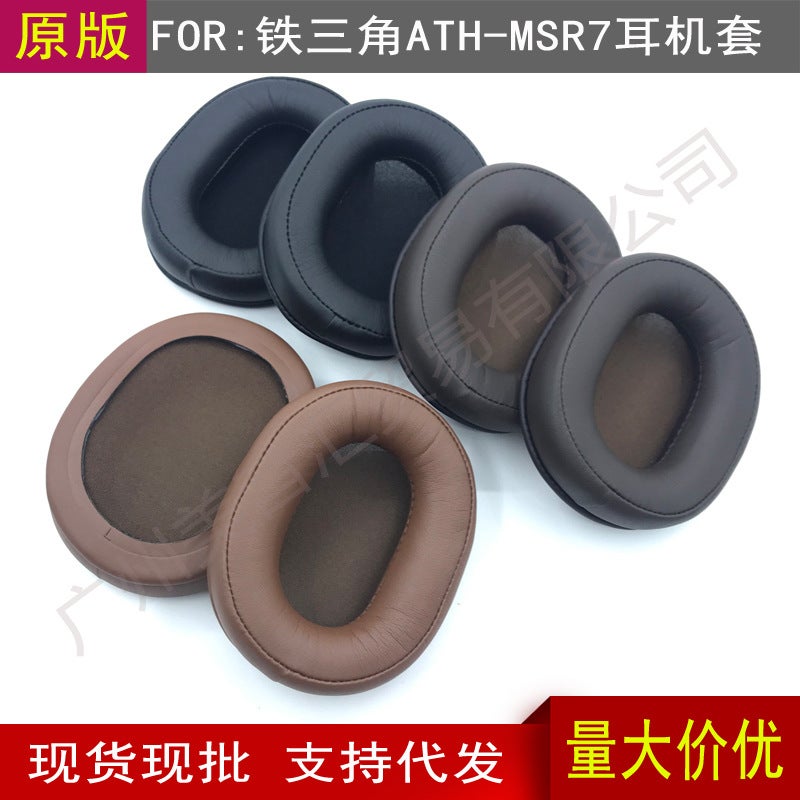 Suitable For Iron Triangle Ath-Msr7 B Dsr7Bt Msr7Nc Msr7Se Earphone Muffs Earmuffs Sponge Earmuffs - Image 2