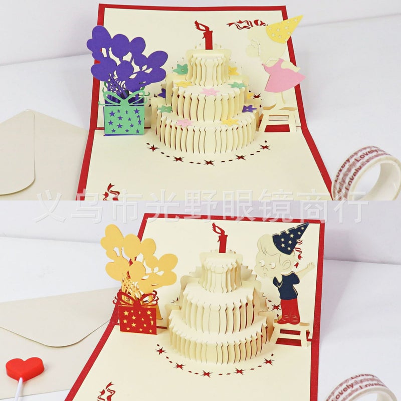 Creative Cut Out 3D Stereo Birthday Paper Carving Greeting Card Cartoon Blessing Birthday Gift Cake Greeting Card Personalized - Image 3