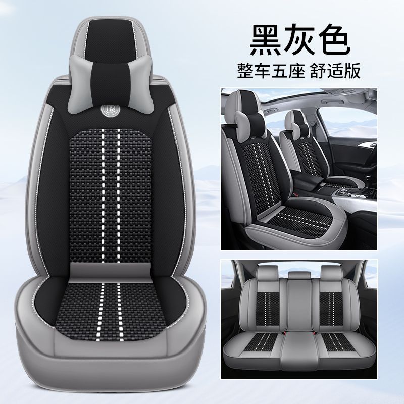 تشانجان مجموعة كاملة من أغطية مقاعد السيارات لسيارات CHANGAN CS75، حماية للمقاعد الأمامية والخلفية، فاخرة بتصميمات متعددة - Image 1