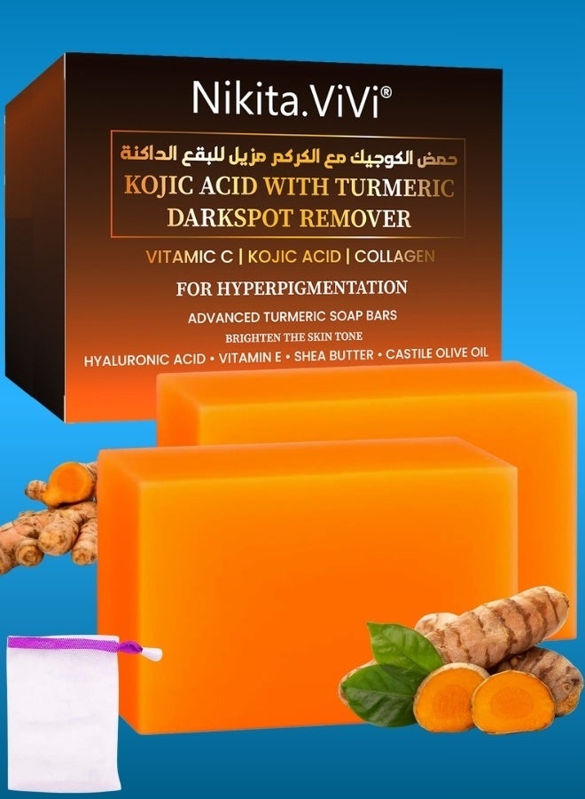 2Pcs Kojic Acid Soap for Hyperpigmentation Kojic Acid Turmeric Soap with Collagen & Vitamin C for Face & Body Deep Cleansing Moisturizing Natural Soap Bars Dark Spot Corrector 2 x 100g