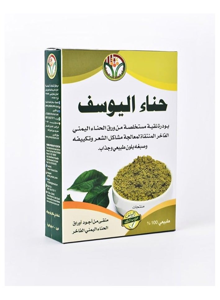 Henna Al Youssef Henna Powder, Natural Yameni Henna Powder for Hair & Body 200g - Image 1