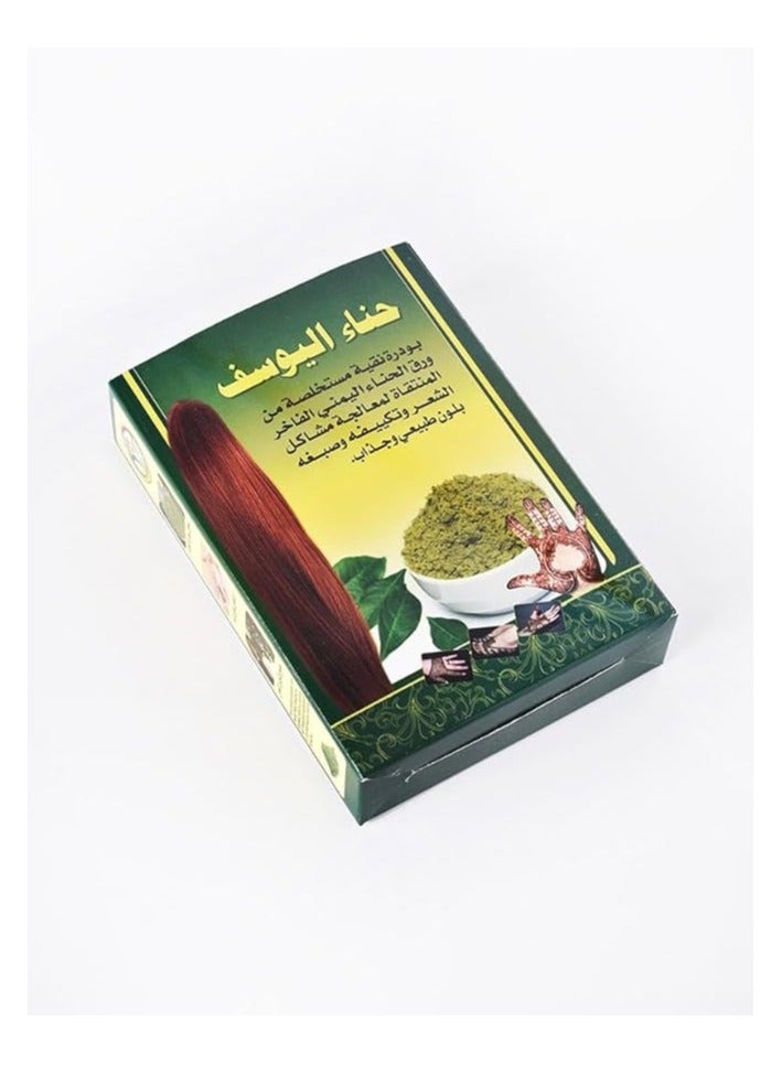 Henna Al Youssef Henna Powder, Natural Yameni Henna Powder for Hair & Body 200g - Image 2