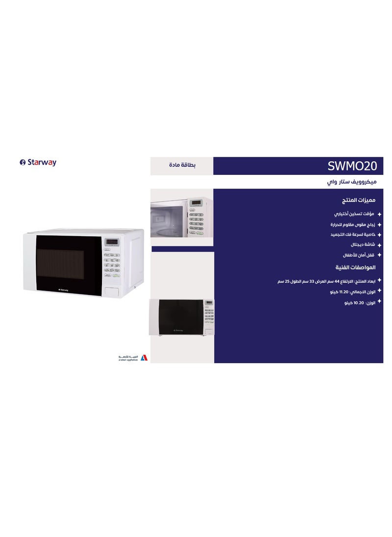 Starway 20 Lt, 1050 Watt, Quick and Memory Function, Kids Lock, High Quality,  - Image 5