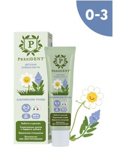 President President Kids Toothpaste 0-3 with Alpine Herbs Extract - Safe Cleaning and Gentle Protection for Baby Teeth  - Image 2