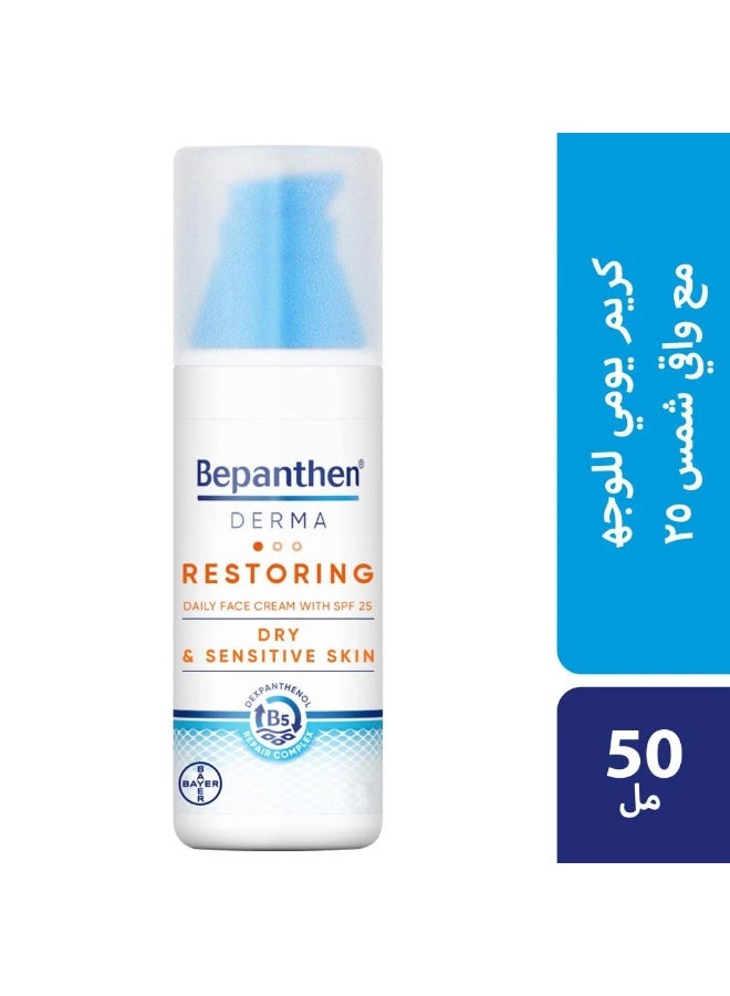 Bepanthen Restoring With Spf25 For Dry & Sensitive Skin 50 Ml