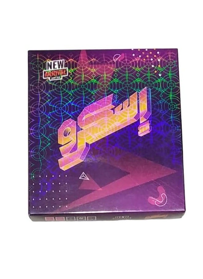 null - وصول جديد لعبة بطاقة Scrow للبالغين والأطفال - Image 1