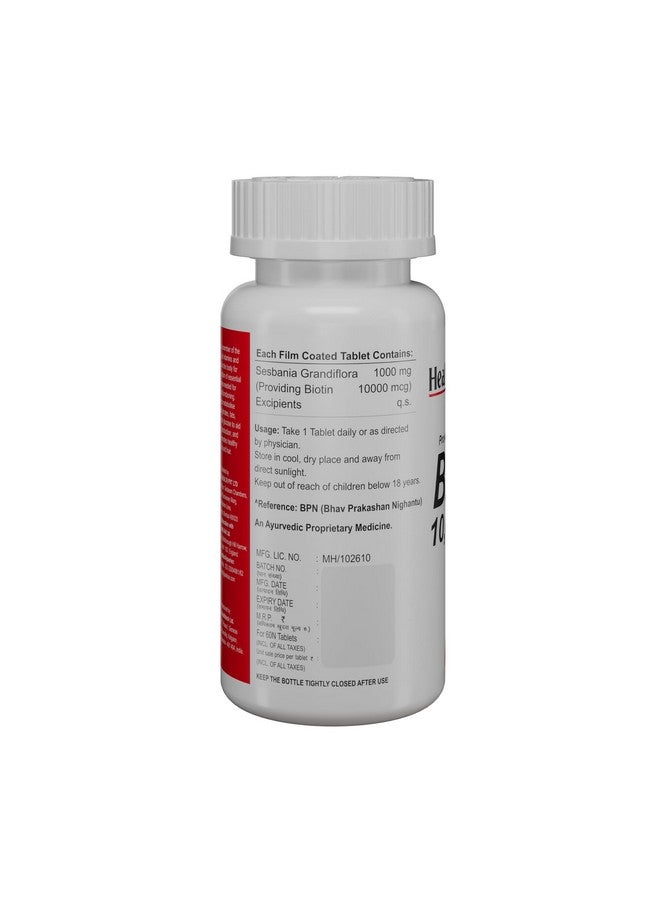 Health Aid HealthAid Biotin 10000mcg - 60 Tablets | Plant Base Biotin from Sesbania |Supplement for Hair Growth, Strong Hair and Glowing Skin, Fights Nail Brittleness| For Men & Women | Vegetarian - Image 3