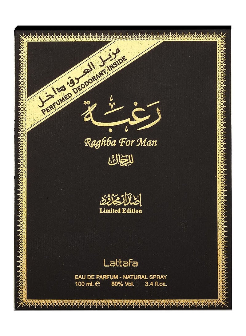 Lattafa Raghba For Men Eau De Parfum 100Ml - Image 2