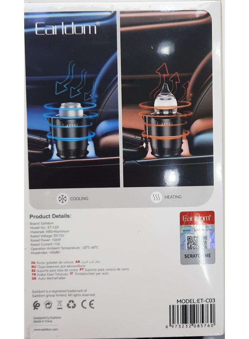 أيرلدوم حامل أكواب السيارة - Image 2