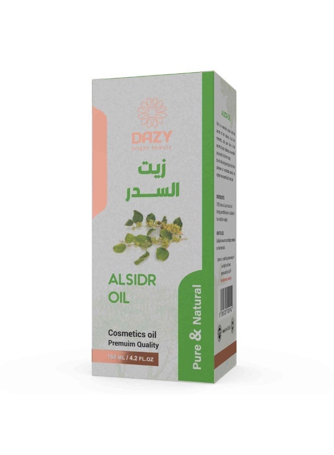دازي دازى زيت السدر 160 مل - Image 2