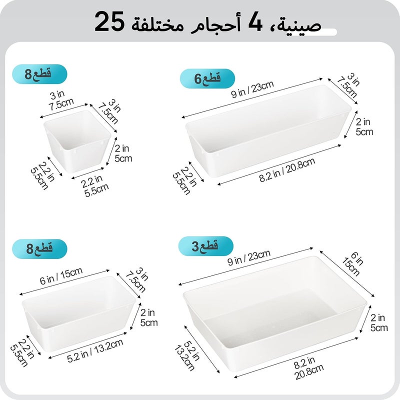 25 PCS Plastic Drawer Organizers Set, 4-Size Versatile Bathroom and Vanity Drawer Organizer Trays, Storage Bins for Makeup, Bedroom, Kitchen Gadgets Utensils and Office,White - Image 2