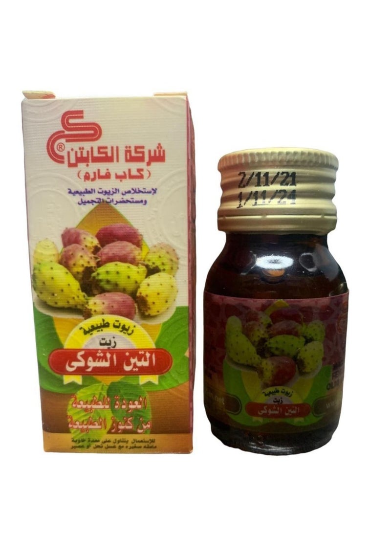 CAPTAIN Prickly Pear Oil 30 ml  - Image 2
