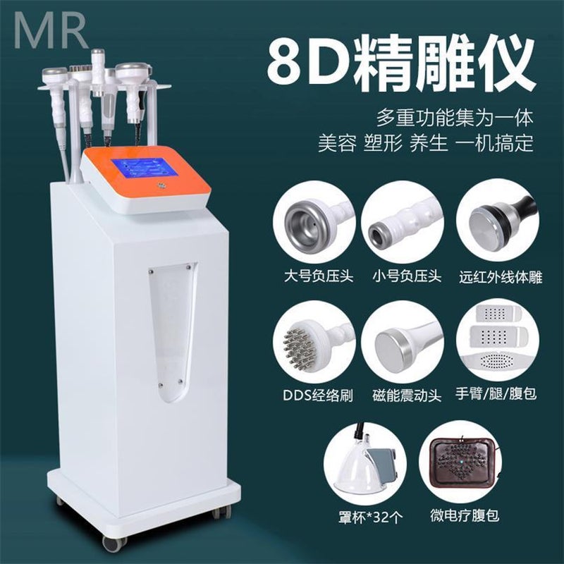 8D Multifunctional Body Slimming and Shaping Massage Device - Image 1