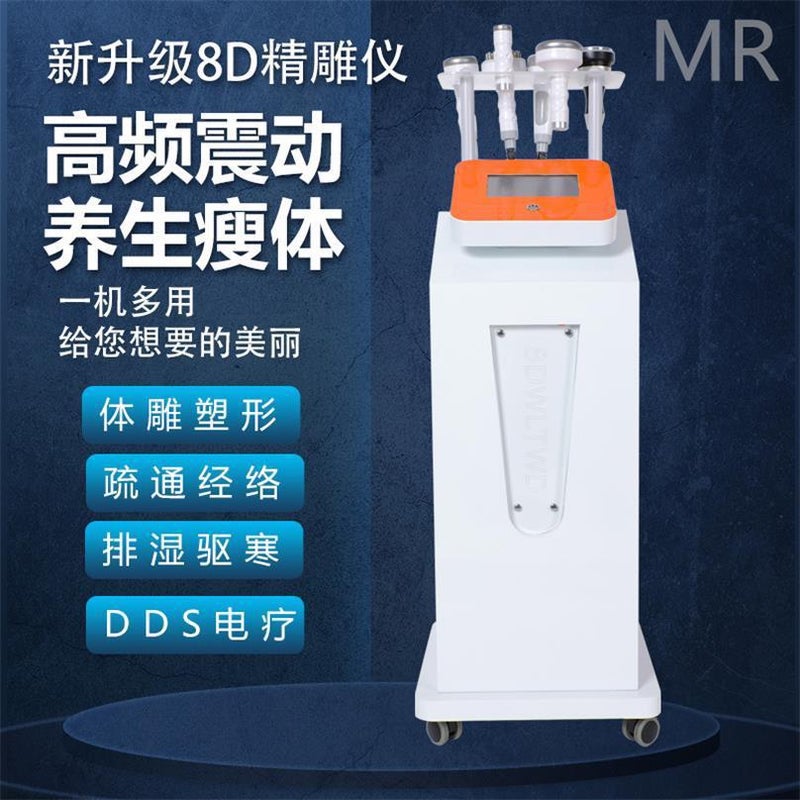 8D Multifunctional Body Slimming and Shaping Massage Device - Image 2