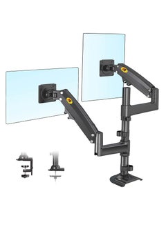 NB NORTH BAYOU Sleek H180 Dual Monitor Mount - NB North Bayou  - Image 3