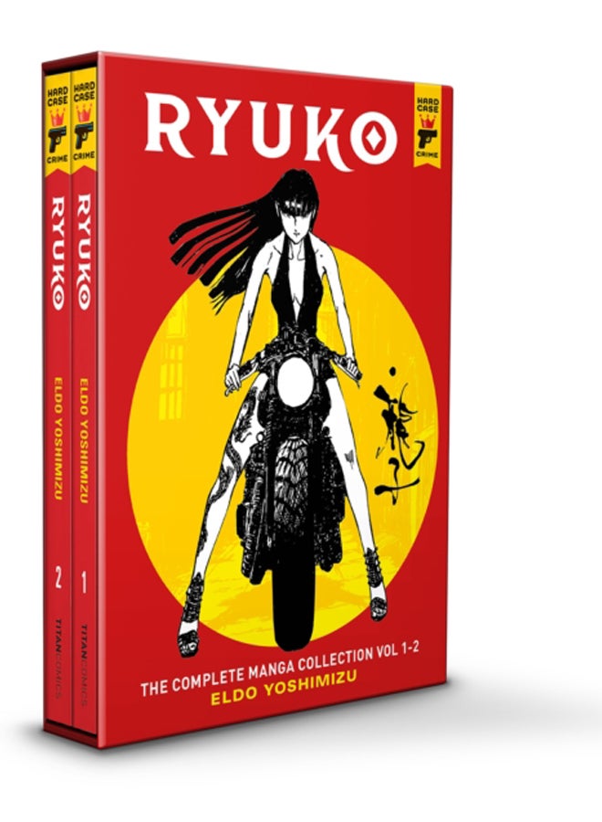 مجموعة Ryuko المجلد 1 و 2