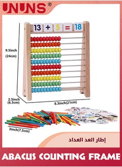 UNUNS Wooden Abacus For Kids,Math Beads With 100 Counting Sticks And 110 Math Toys Cards,Educational Math Games Preschool Learning Toys, Math Manipulatives For Elementary 1st 2nd Grade  - Image 3