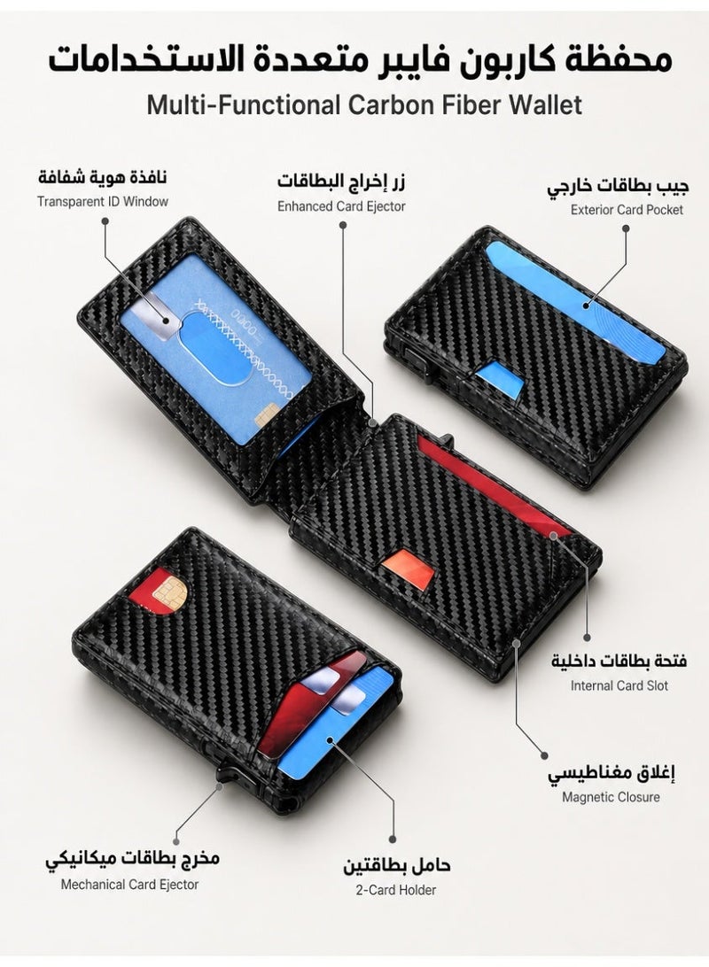 Automatic Pop-up RFID Blocking Wallet - Carbon Fiber Magnetic Card Holder for Men with ID Window & Multi-Slots (Holds 5-6 Cards) - Ultra Slim for Business & Daily Use - Image 2