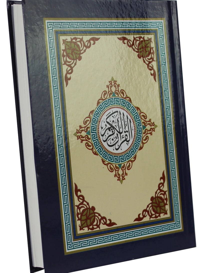 مصحف مرن على بطاقة من ورق المدينة المنورة المصحف بالرسم العثماني وفي هامشه توضيح كلام المنان من تفسير السعدي مقاس 17/12 - Image 2